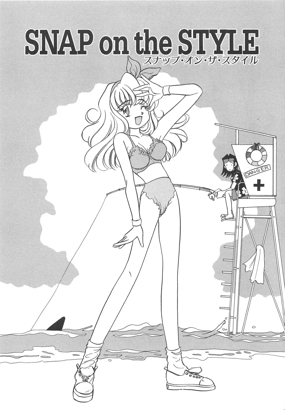 [Sano Takashi] Milky Stream Liner Fhentai - Page 90