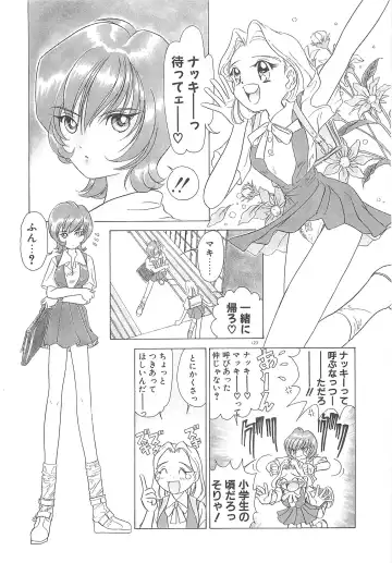 [Sano Takashi] Milky Stream Liner Fhentai - Page 128