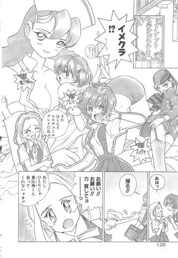 [Sano Takashi] Milky Stream Liner Fhentai - Page 131