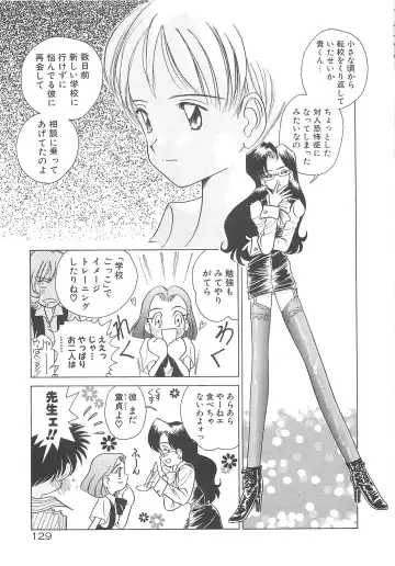 [Sano Takashi] Milky Stream Liner Fhentai - Page 134