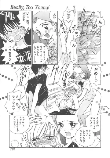 [Sano Takashi] Milky Stream Liner Fhentai - Page 144