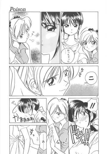 [Sano Takashi] Milky Stream Liner Fhentai - Page 168