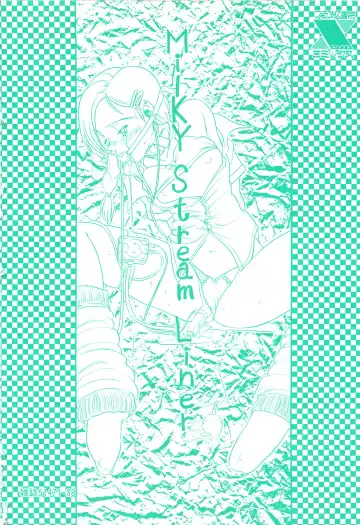 [Sano Takashi] Milky Stream Liner Fhentai - Page 186