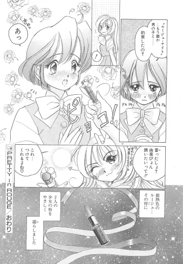 [Sano Takashi] Milky Stream Liner Fhentai - Page 43