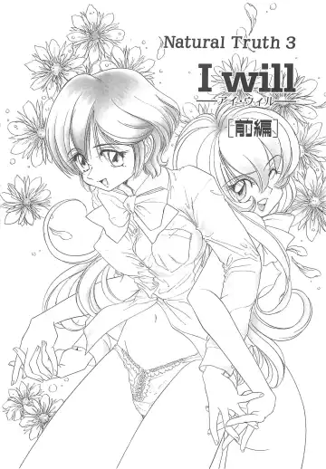 [Sano Takashi] Milky Stream Liner Fhentai - Page 45