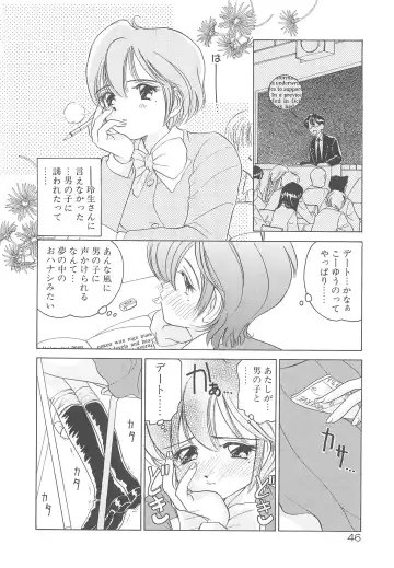 [Sano Takashi] Milky Stream Liner Fhentai - Page 51