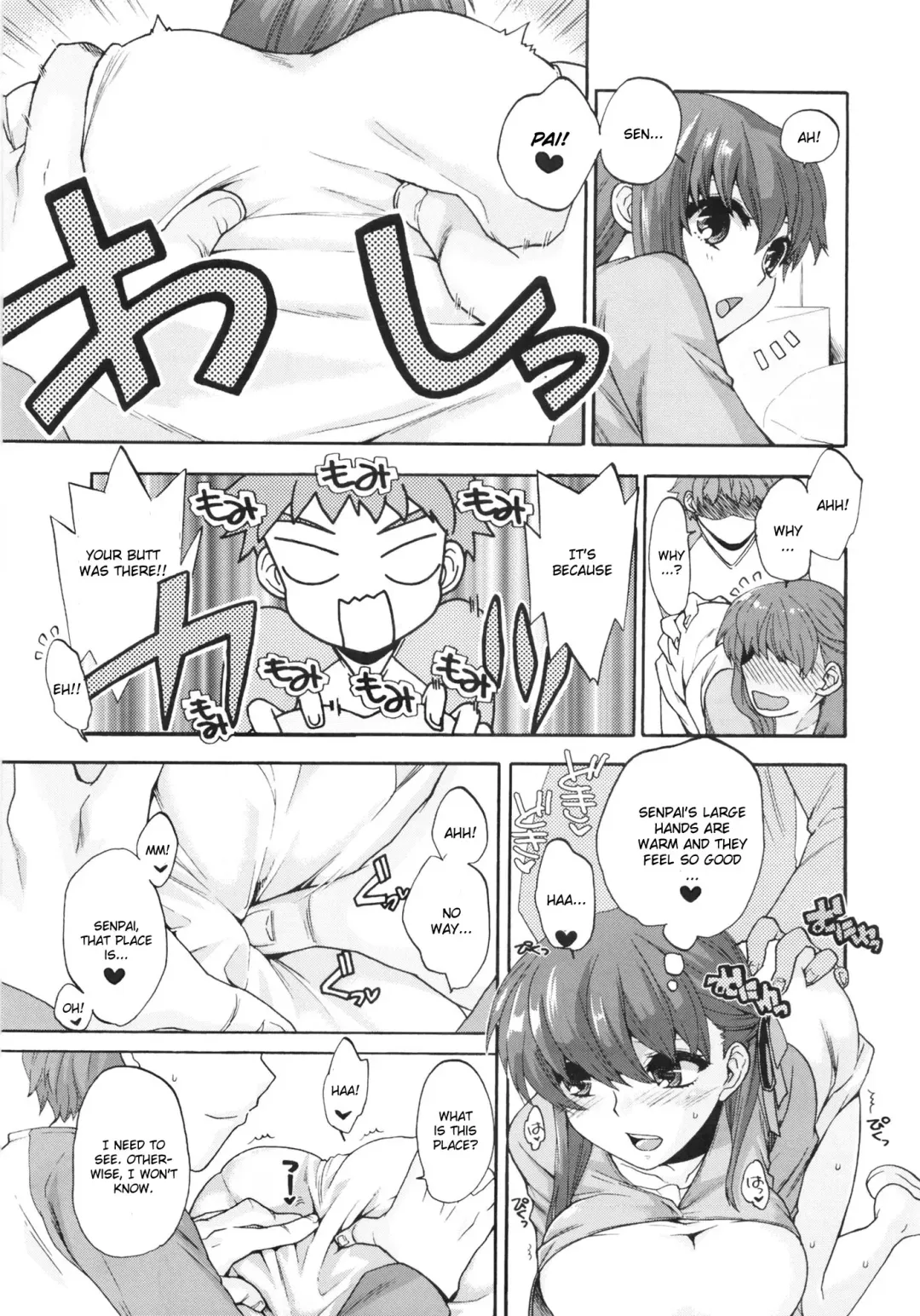 [Niwacho - Takenoko Seijin] rose hip Fhentai - Page 16