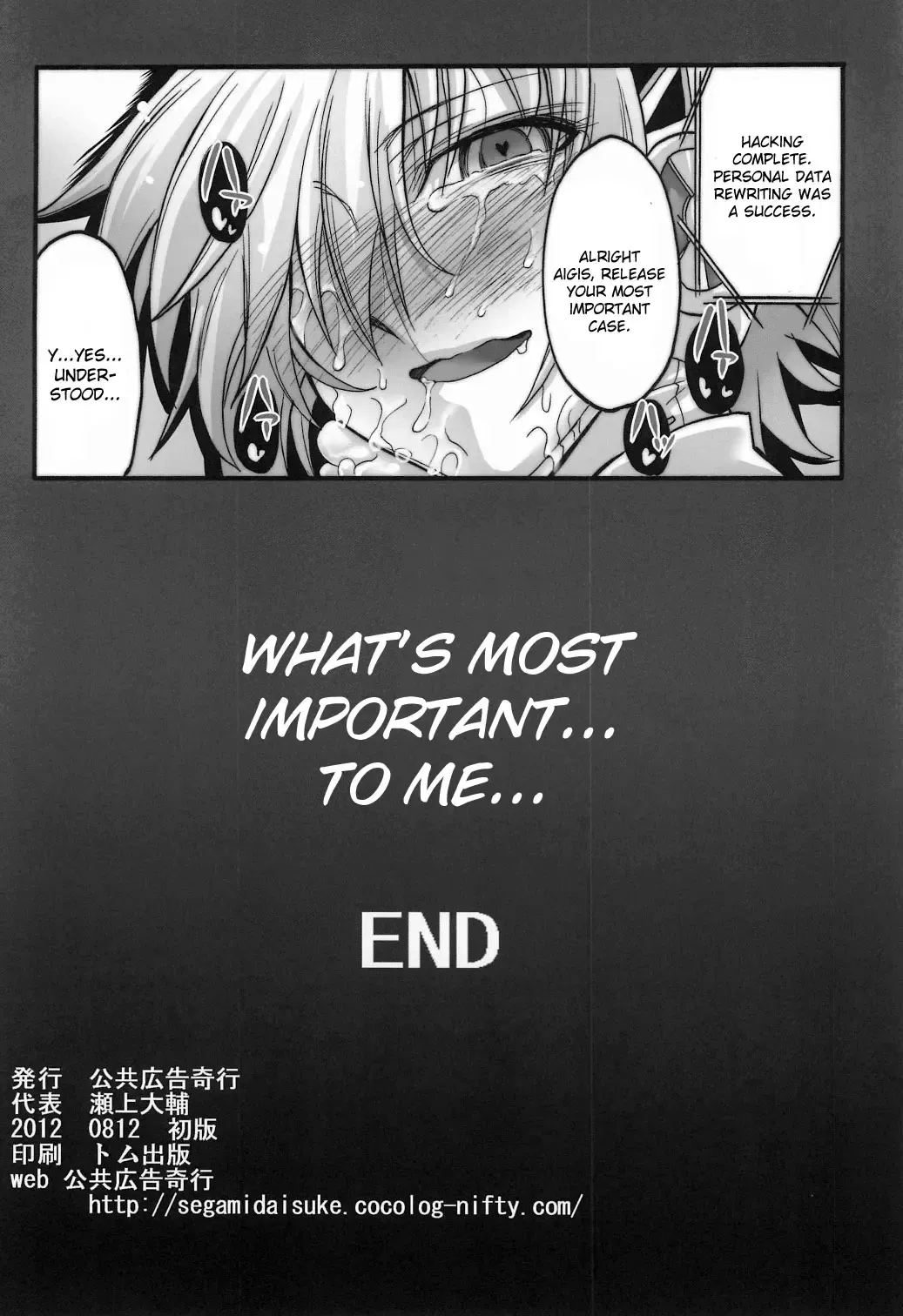 [Segami Daisuke] Sailor Fuku to Kikanjuu Fhentai - Page 17