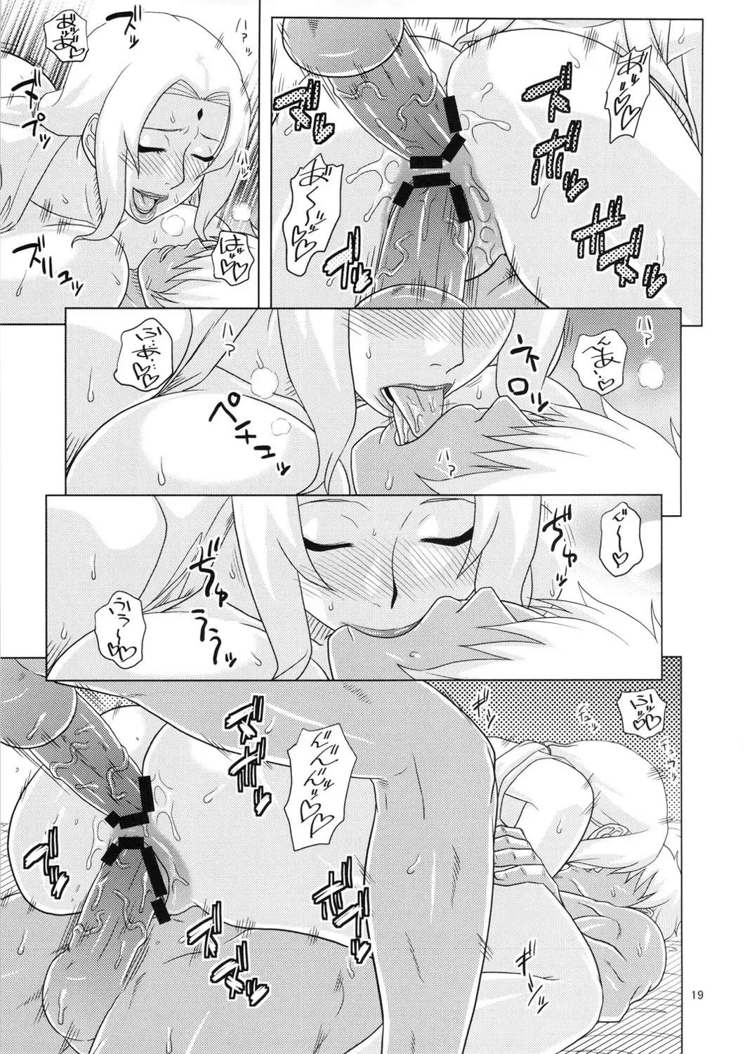 [Murata.] NARUHON + Reizoku Jotei (ONE PIECE, NARUTO) [Chinese] 【黑条汉化】 Fhentai - Page 20
