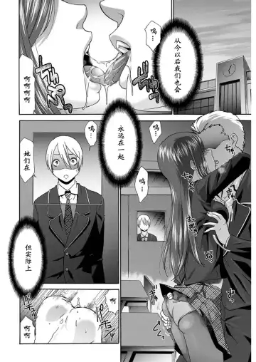 [Momonosuke] Osanananajimi Fhentai - Page 2