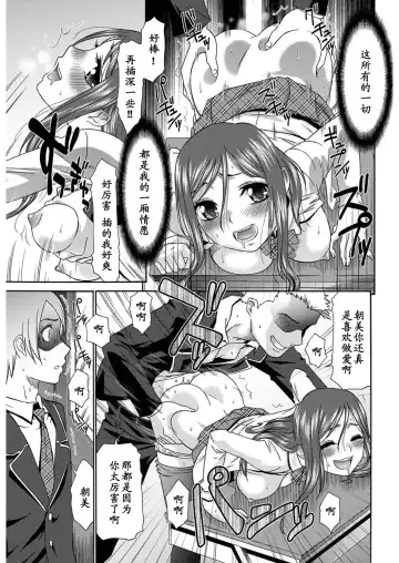 [Momonosuke] Osanananajimi Fhentai - Page 3