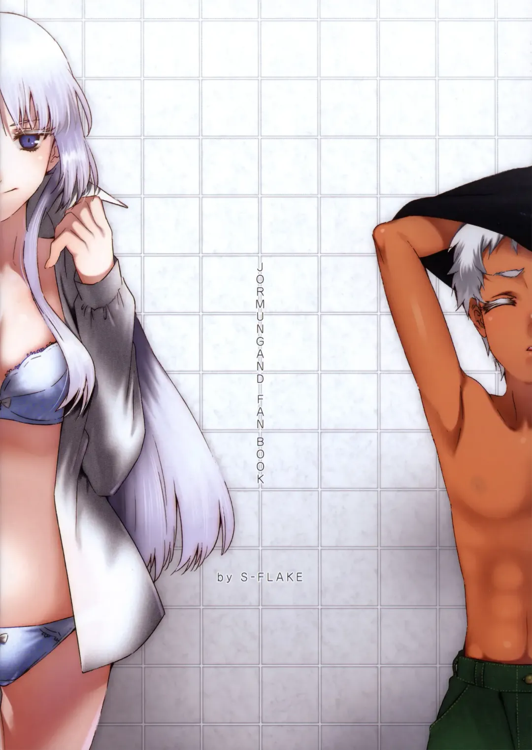 [Yukimitsu] Isshoni Ofuro ni Hairou! Fhentai - Page 18