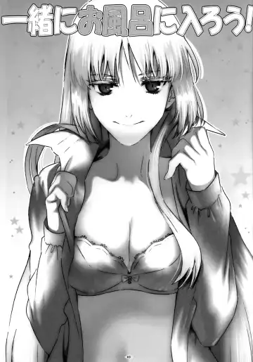 [Yukimitsu] Isshoni Ofuro ni Hairou! Fhentai - Page 2