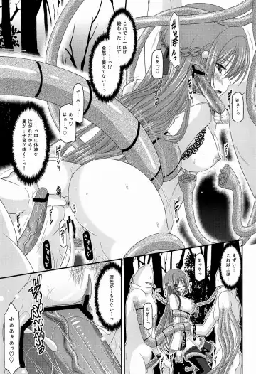 [Charu] Atelier Tentacle Fhentai - Page 23