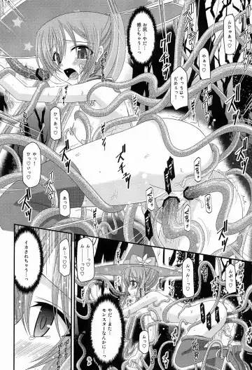 [Charu] Atelier Tentacle Fhentai - Page 30