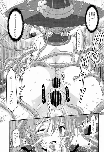 [Charu] Atelier Tentacle Fhentai - Page 31