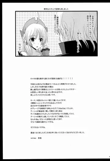 [Charu] Atelier Tentacle Fhentai - Page 35