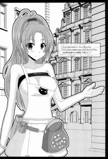 [Charu] Atelier Tentacle Fhentai - Page 36