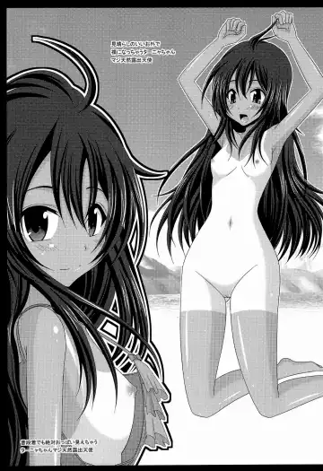 [Charu] Atelier Tentacle Fhentai - Page 37