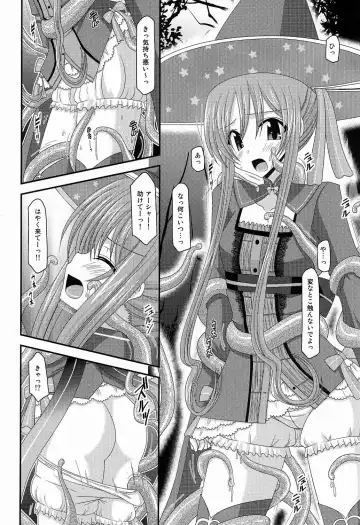 [Charu] Atelier Tentacle Fhentai - Page 6