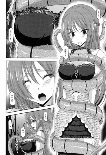 [Charu] Atelier Tentacle Fhentai - Page 8