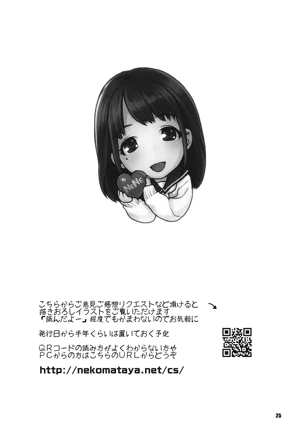 [Nekomata Naomi] Kokoro to Karada Keikenchi Fhentai - Page 24