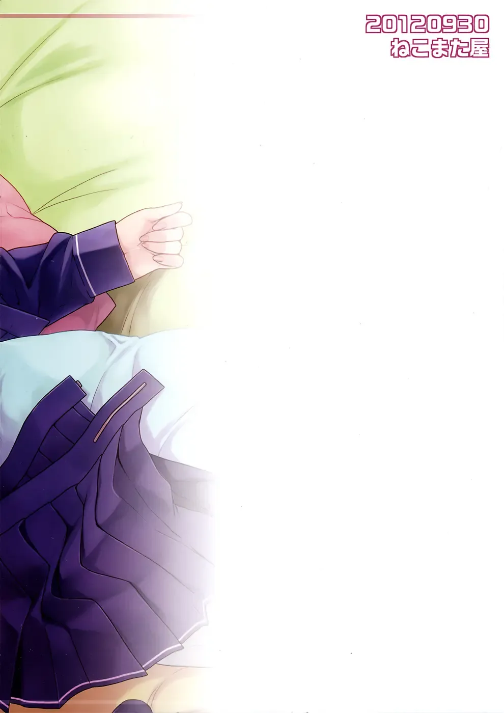 [Nekomata Naomi] Kokoro to Karada Keikenchi Fhentai - Page 26