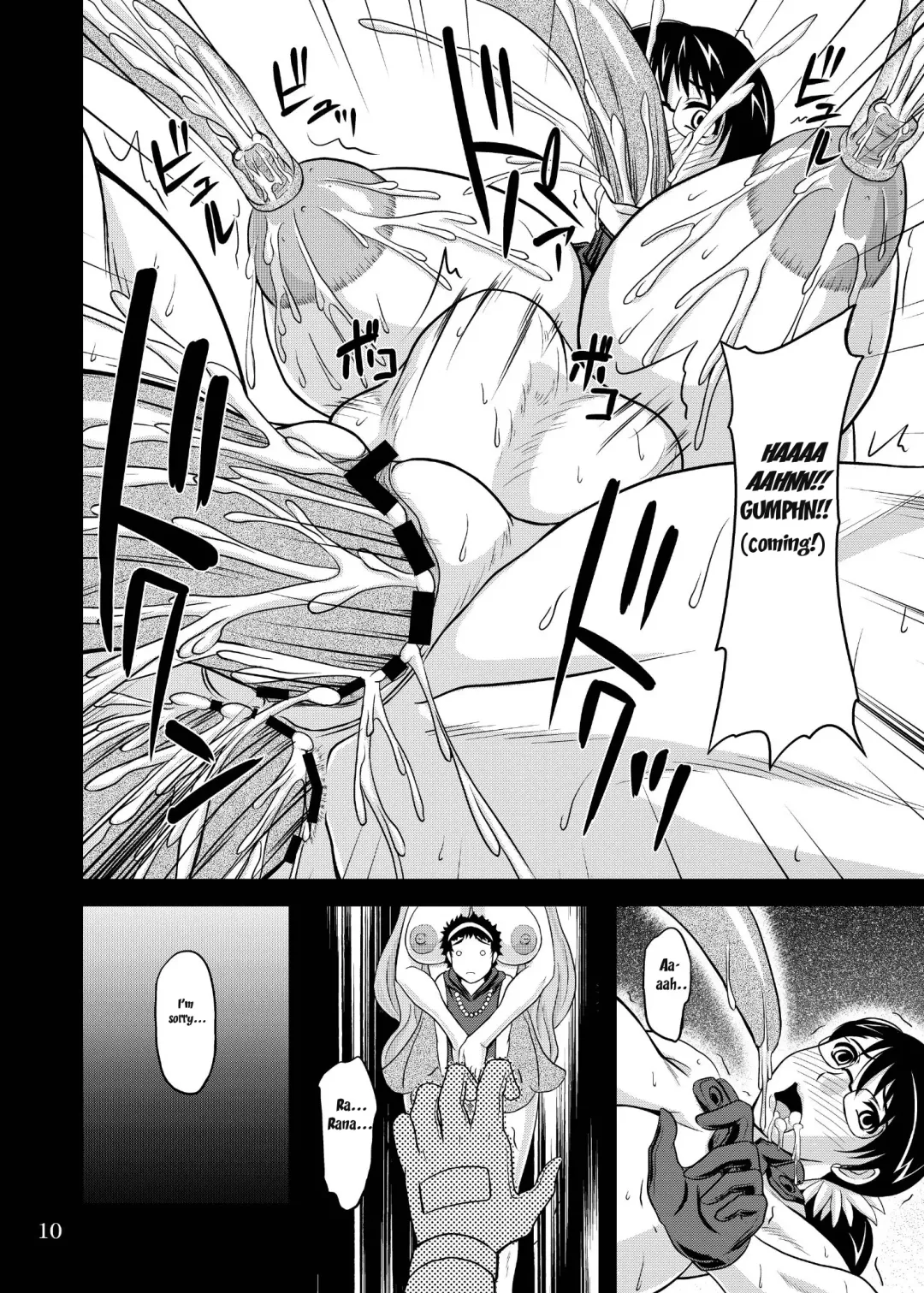 [Yamamura Natsuru] Bakunyuu Bitoushi Ryoujoku Fhentai - Page 10