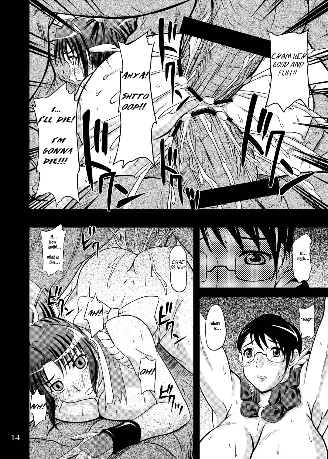 [Yamamura Natsuru] Bakunyuu Bitoushi Ryoujoku Fhentai - Page 14