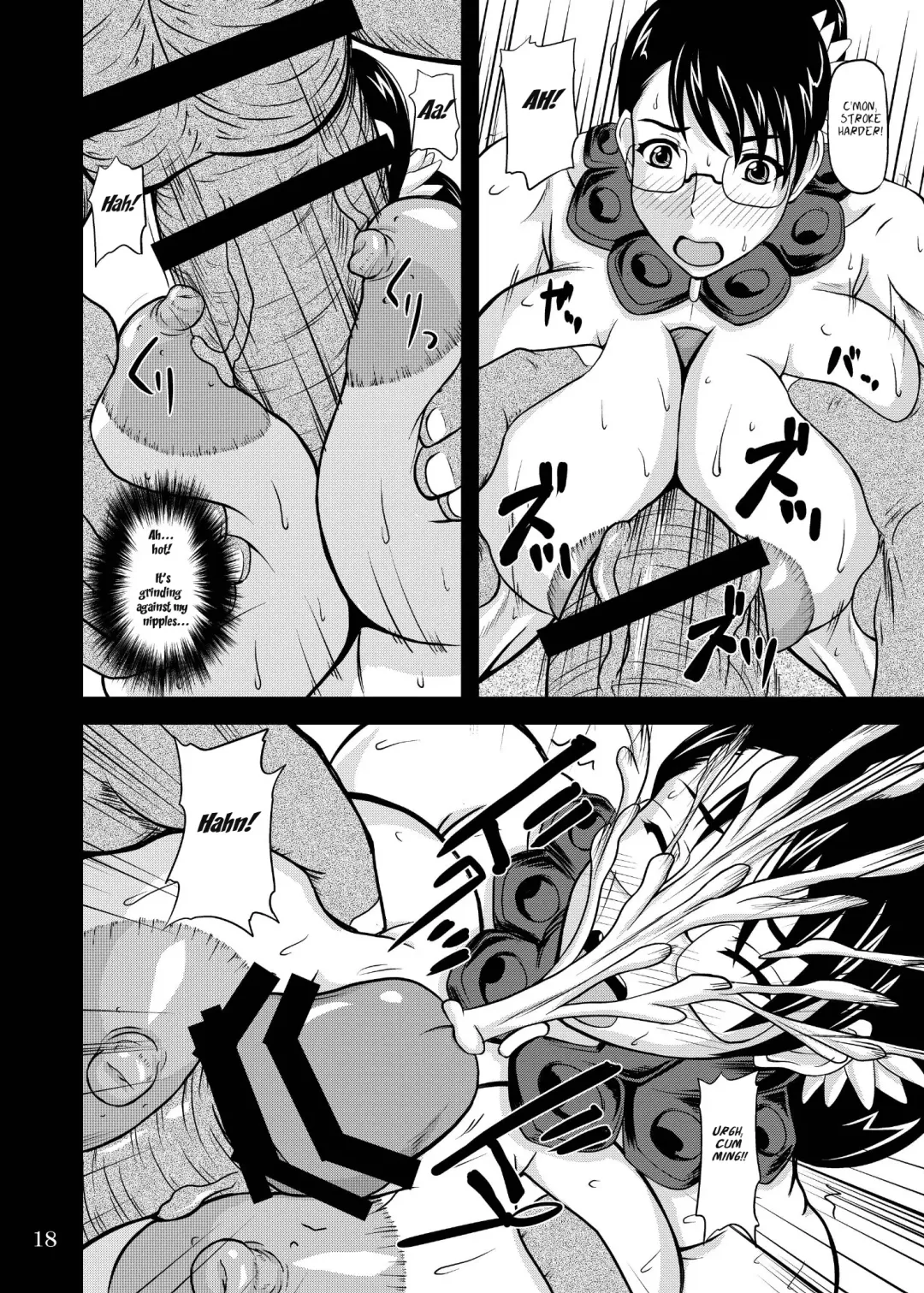 [Yamamura Natsuru] Bakunyuu Bitoushi Ryoujoku Fhentai - Page 18