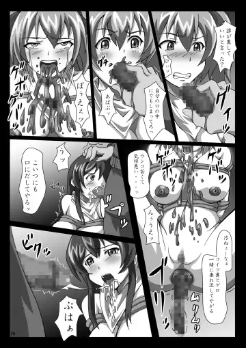 [Heitai Gensui] 菊門のスカトロ女戦車隊 最臭戦争勃発ッ! Fhentai - Page 16