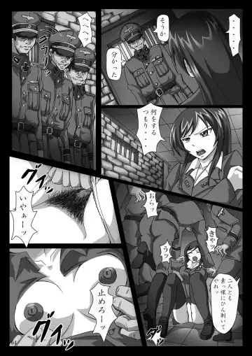 [Heitai Gensui] 菊門のスカトロ女戦車隊 最臭戦争勃発ッ! Fhentai - Page 32