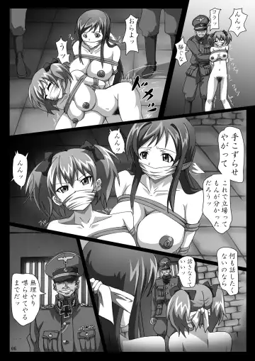 [Heitai Gensui] 菊門のスカトロ女戦車隊 最臭戦争勃発ッ! Fhentai - Page 34