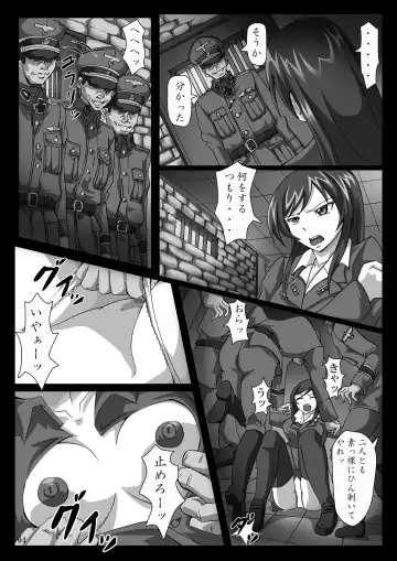[Heitai Gensui] 菊門のスカトロ女戦車隊 最臭戦争勃発ッ! Fhentai - Page 4