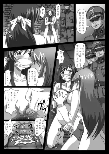 [Heitai Gensui] 菊門のスカトロ女戦車隊 最臭戦争勃発ッ! Fhentai - Page 7