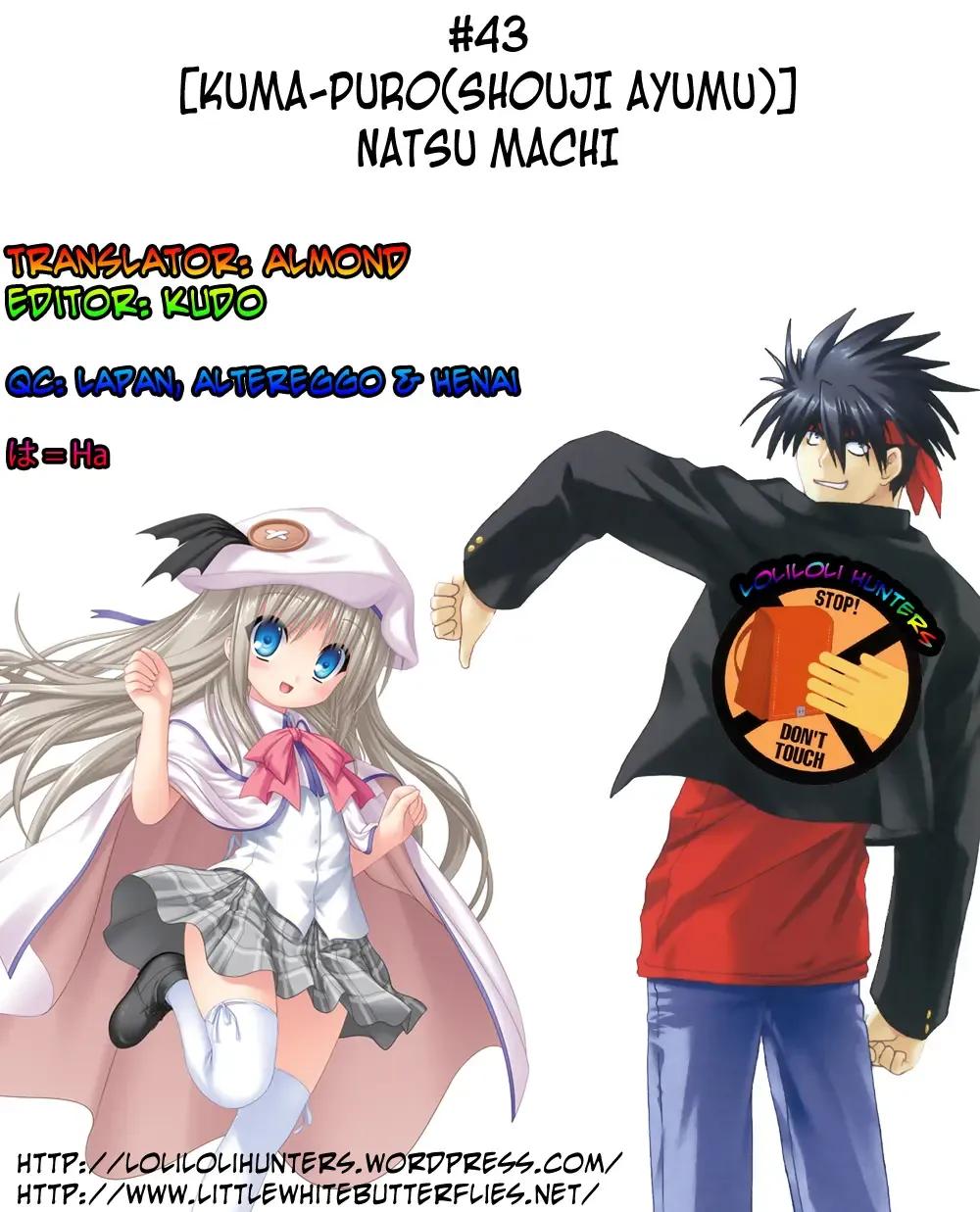 [Shouji Ayumu] NATSU MACHI Fhentai - Page 12