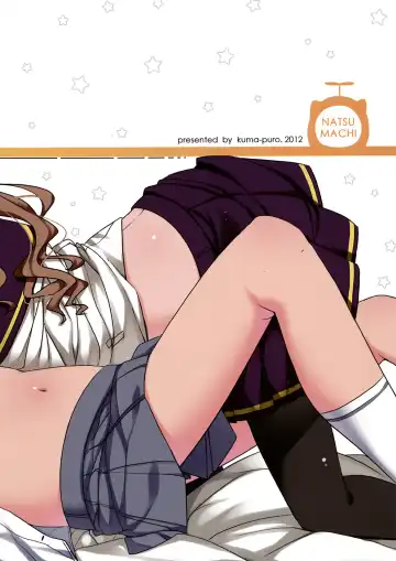 [Shouji Ayumu] NATSU MACHI Fhentai - Page 11