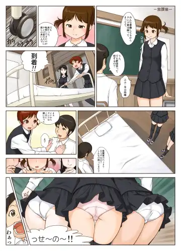 Aru Mura no Kimyou na Fuushuu Kengo-kun Onanie Shinaide ne Fhentai - Page 4