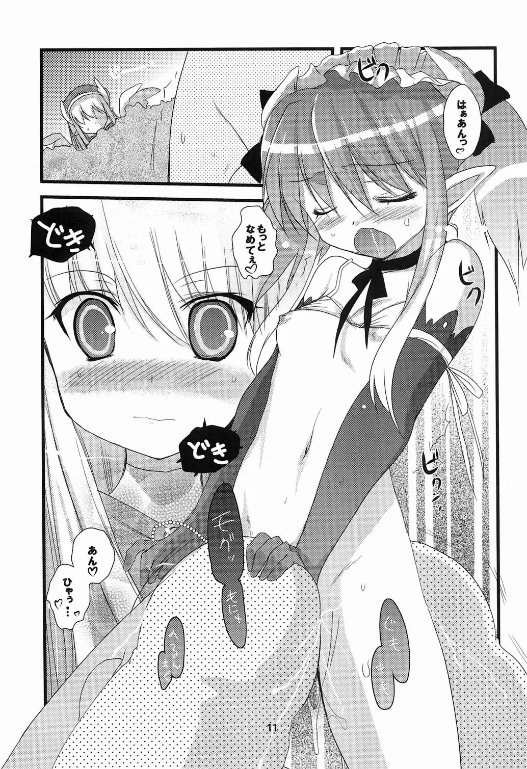 [Ninoko] Rabi☆Raba 2! Labyrinth Lovers 2! Fhentai - Page 11