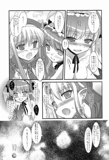 [Ninoko] Rabi☆Raba 2! Labyrinth Lovers 2! Fhentai - Page 15