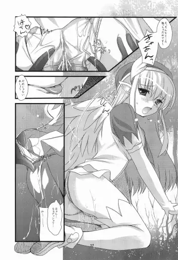 [Ninoko] Rabi☆Raba 2! Labyrinth Lovers 2! Fhentai - Page 17
