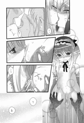 [Ninoko] Rabi☆Raba 2! Labyrinth Lovers 2! Fhentai - Page 21