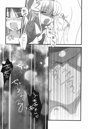 [Ninoko] Rabi☆Raba 2! Labyrinth Lovers 2! Fhentai - Page 22