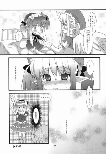 [Ninoko] Rabi☆Raba 2! Labyrinth Lovers 2! Fhentai - Page 25