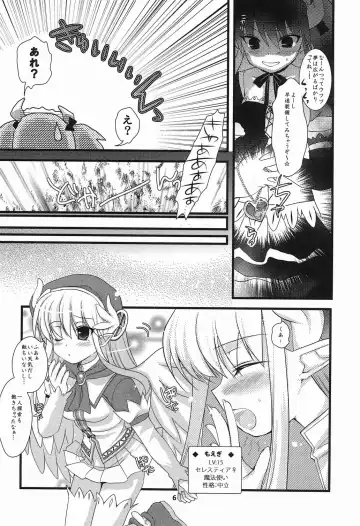 [Ninoko] Rabi☆Raba 2! Labyrinth Lovers 2! Fhentai - Page 6