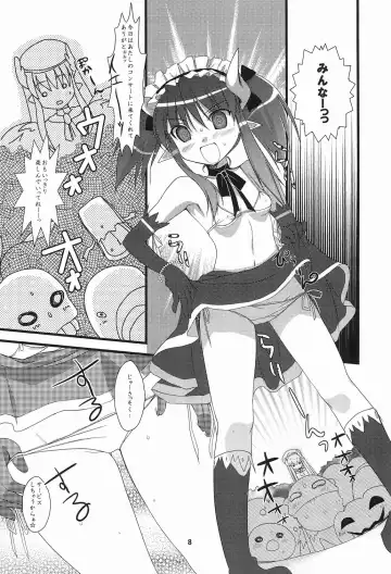 [Ninoko] Rabi☆Raba 2! Labyrinth Lovers 2! Fhentai - Page 8