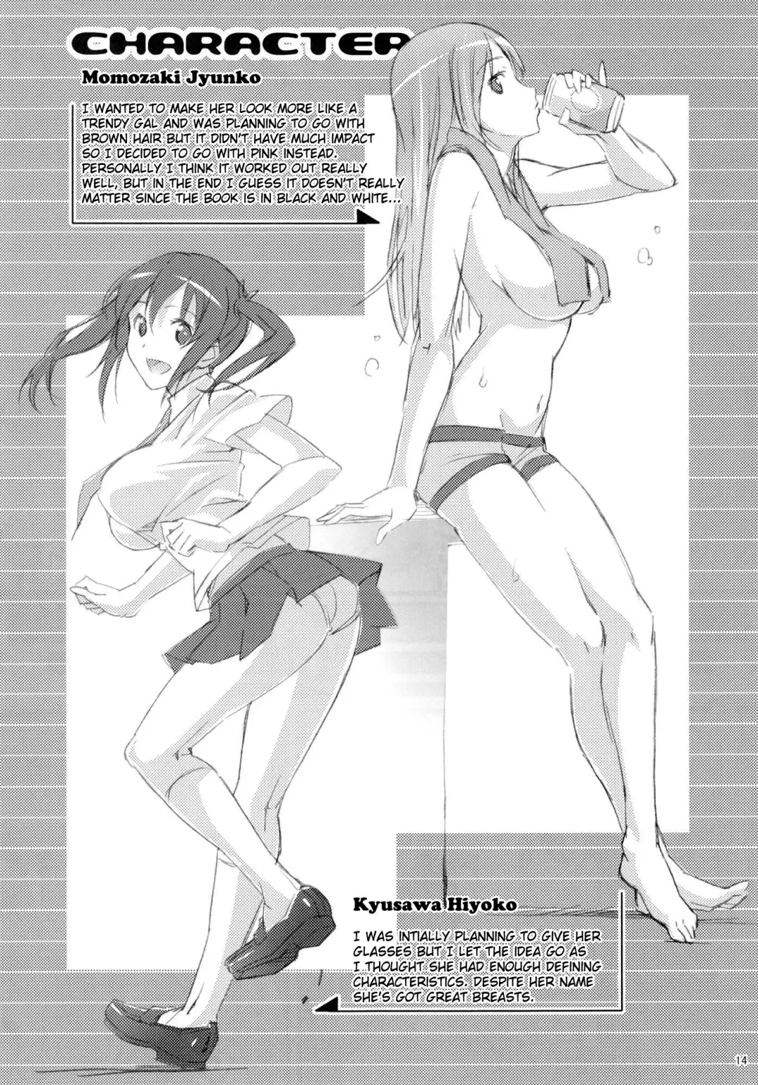 [Suzutsuki Kurara] Momo Piyo (decensored) Fhentai - Page 13