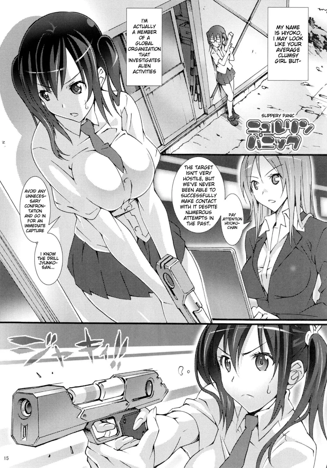 [Suzutsuki Kurara] Momo Piyo (decensored) Fhentai - Page 14