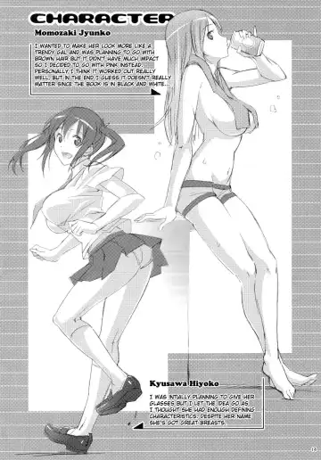 [Suzutsuki Kurara] Momo Piyo (decensored) Fhentai - Page 13