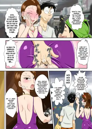 Oba-san Taku de Asedaku de, Hitasura Sex ni Hagemu! Fhentai - Page 21
